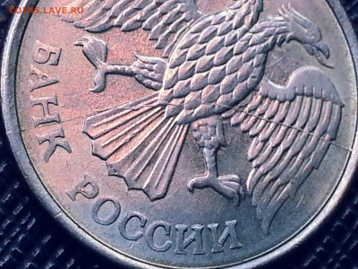 10 рублей 1993 г ммд раскол - 20150531_231754
