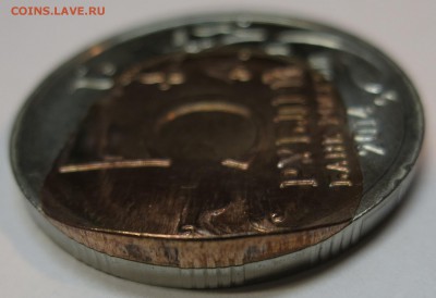 5 руб. 2014 г. Берлинская, бимка - IMG_0840.JPG