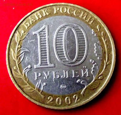 БМ МВД до 6.06.15г. до 22-00 мск - DSCF3830.JPG