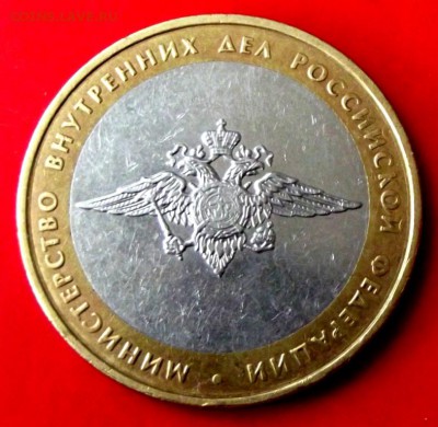 БМ МВД до 6.06.15г. до 22-00 мск - DSCF3828.JPG