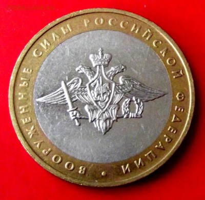 БМ МВС до 6.06.15г. до 22-00 мск - DSCF3832.JPG