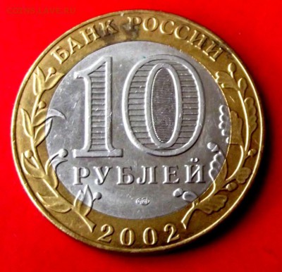 БМ МинЭконом до 6.06.15г. до 22-00 мск - DSCF3838.JPG