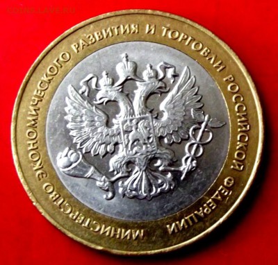 БМ МинЭконом до 6.06.15г. до 22-00 мск - DSCF3837.JPG