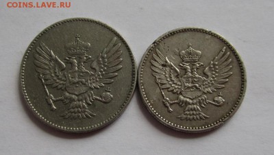 Черногория 20,10 пара 1906г до 4.06.2015г в 22.00 мск - IMG_1661.JPG