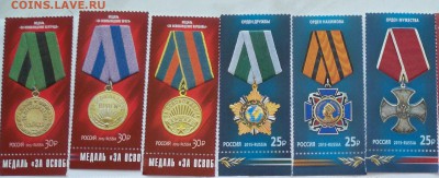 медали ордена 2015 год - до 3.06.2015 в 20:00 - медали