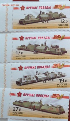 серия оружие победы до 3.06.2015 в 20:00 - оружие победы