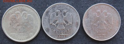 2 рубля непрочекан 1997, 2012, 2013 год - 2рне2