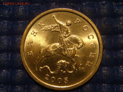 AUNC блеск 50 копеек 2005 сп до 21-30 04.06.15 - DSC07042.JPG