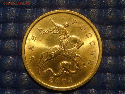 AUNC блеск 50 копеек 2004 сп до 21-20 04.06.15 - DSC07048.JPG