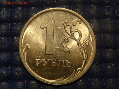 2009 спмд 1 рубль Н 3.23Е по А.С. до 20-40 04.06.15 - DSC07077.JPG