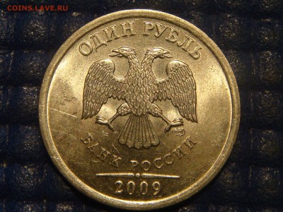 2009 спмд 1 рубль Н 3.23Е по А.С. до 20-40 04.06.15 - DSC07081.JPG