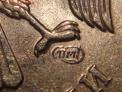 2009 спмд 1 рубль Н 3.23Е по А.С. до 20-40 04.06.15 - DSC07082.JPG