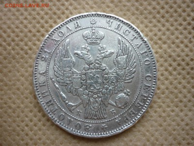 Оценка с дальнейшей продажей - Рубль 1845 КБ - 0K7saWlgs6g