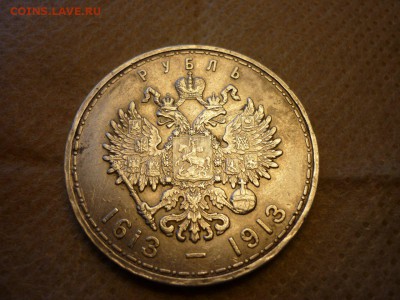 Оценка с дальнейшей продажей - Рубль 300 ЛДР. - qt97Xh_EpGs