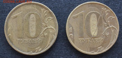 10 рублей расколы 2011, 2012 год ммд до 6.06 в 22.00 - 10р1