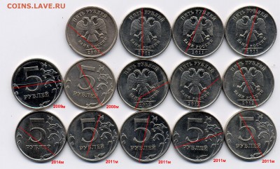 шикарная подборка полных расколов 2р.5р. (32шт.) до 3.06 - п500