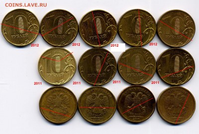 шикарная подборка полных расколов 10р. до 3.06 - д100