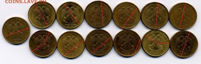 шикарная подборка полных расколов 10р. до 3.06 - д102