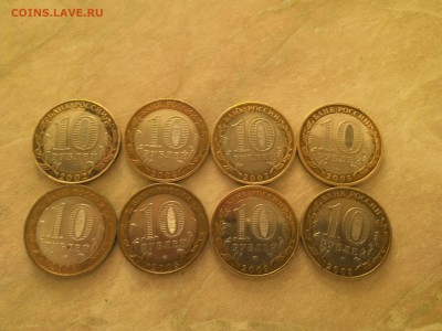 10 рублей Древние города. .8шт Без повтора - IMG_20150531_180544_880