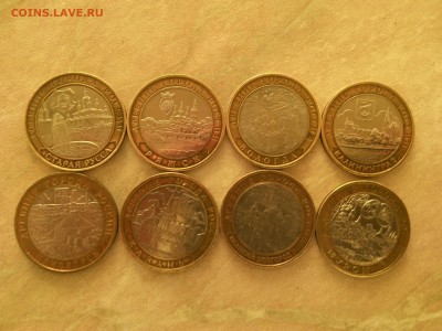 10 рублей Древние города. .8шт Без повтора - IMG_20150531_180510_551