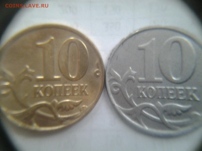 10 копеек 2013 ммд Белая!!!!брак плакировки - 20150601_073604