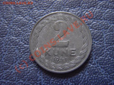 Хорватия 2 куны 1941 цинк. до 14.07 в 21.00 М - LPIC6829.JPG