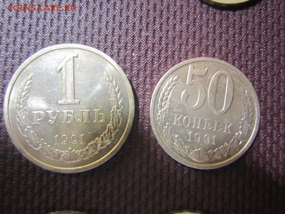 Годовой рубль + 50 копеек 1991л без оборота до 04.06 - 1991л