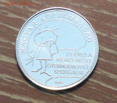 ВЕНГРИЯ - 50 ф. Детская служба безопасности до 7.06, 22.00 - Венгрия 50 форинтов дети