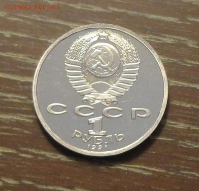 БОРЬБА до 7.06, 22.00 - Барселона борьба-1