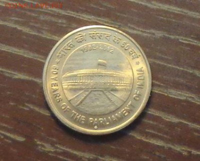 ИНДИЯ - 60 ЛЕТ ПАРЛАМЕНТУ до 7.06, 22.00 - Индия 5 рупий 60 лет Парламенту-1