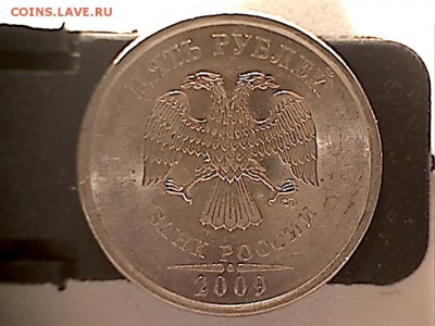 5руб.2009маг.СПМД,шт.-? - 5р(2009)1