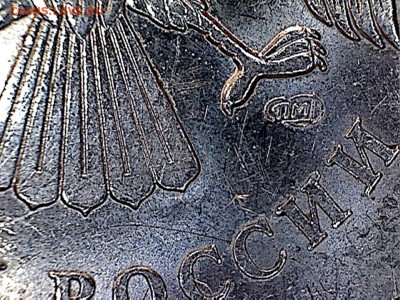 5руб.2009маг.СПМД,шт.-? - 5р(2009)5