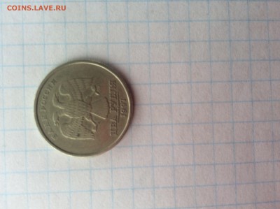 2рубля 1997 года брак - image