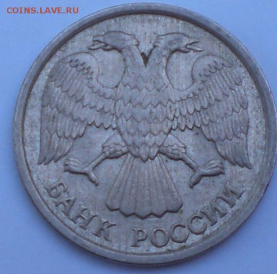 10рублей1992год без знака МД - 002.JPG