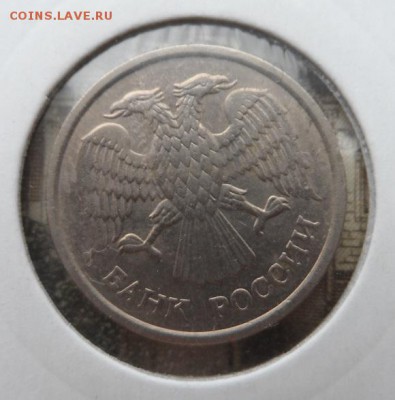 10 рублей 1993 ММД не магнит до 2.06.15г в 22:00 МСК - SAM_1611.JPG