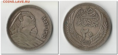 ЕГИПЕТ 10 пиастров 1957 г. СЕРЕБРО Короткий - 2015-05-30_010052