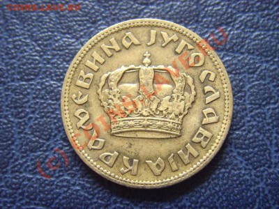 Югославия 2 динара 1938 .большая корона. до 14.07 в 21.00 М - LPIC6839.JPG