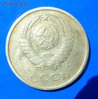 20 копеек 1970 год оценка - SAM_1614.JPG
