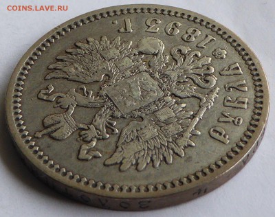 Рубль 1893 АГ Александр III - до 06.06.2015 22.05 мск - Россия 1 рубль 1893 АГ Александр III- 7.JPG