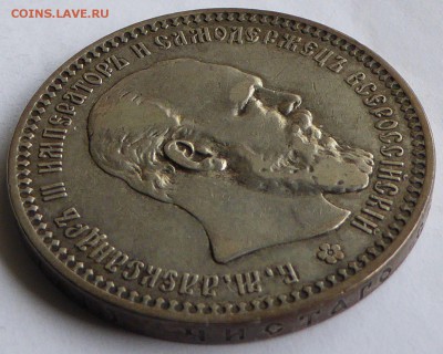 Рубль 1893 АГ Александр III - до 06.06.2015 22.05 мск - Россия 1 рубль 1893 АГ Александр III- 6.JPG