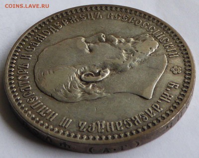 Рубль 1893 АГ Александр III - до 06.06.2015 22.05 мск - Россия 1 рубль 1893 АГ Александр III- 5.JPG