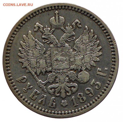 Рубль 1893 АГ Александр III - до 06.06.2015 22.05 мск - Россия 1 рубль 1893 АГ Александр III- 1.JPG