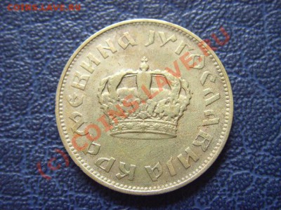 Югославия 2 динара 1938 .малая корона. до 14.07 в 21.00 М - LPIC6841.JPG