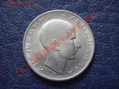Югославия 10 динаров 1938 до 14.07 в 21.00 М - LPIC6843.JPG