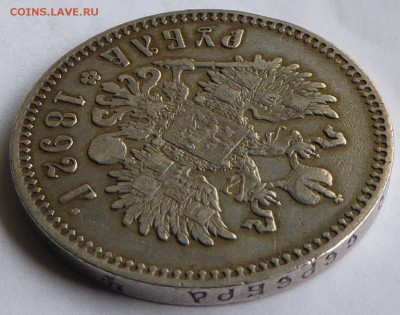 рубль 1892 АГ Александр III - до 06.06.2015 22.15 мск - Россия 1 рубль  1892 АГ Александр III - 7.JPG