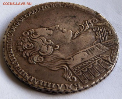 рубль 1732 Анна Иоанновна - до 06.06.2015 22.25 мск - Россия 1 рубль 1732  Анна Иоанновна - 8.JPG