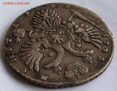 рубль 1732 Анна Иоанновна - до 06.06.2015 22.25 мск - Россия 1 рубль 1732  Анна Иоанновна - 6.JPG