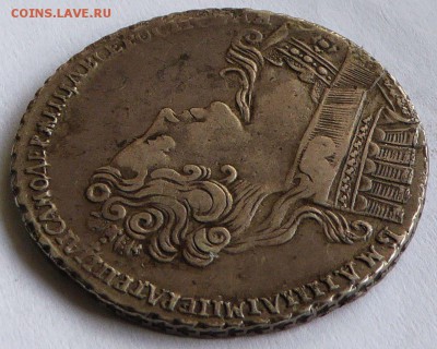 рубль 1732 Анна Иоанновна - до 06.06.2015 22.25 мск - Россия 1 рубль 1732  Анна Иоанновна - 5.JPG