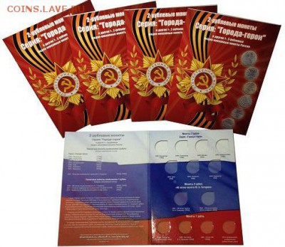 Юбилейка РФ, СССР (+годовики), Казахстан + альбомы - 1 и 2 руб b 1 рубль эмблема