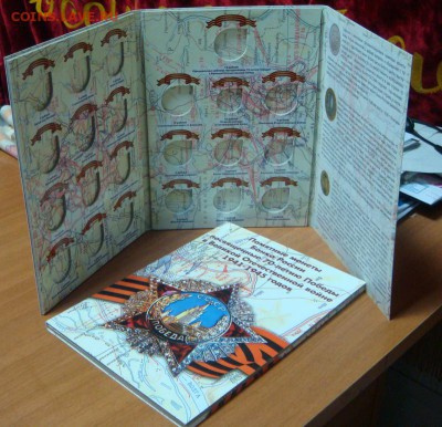 Юбилейка РФ, СССР (+годовики), Казахстан + альбомы - DSC01279